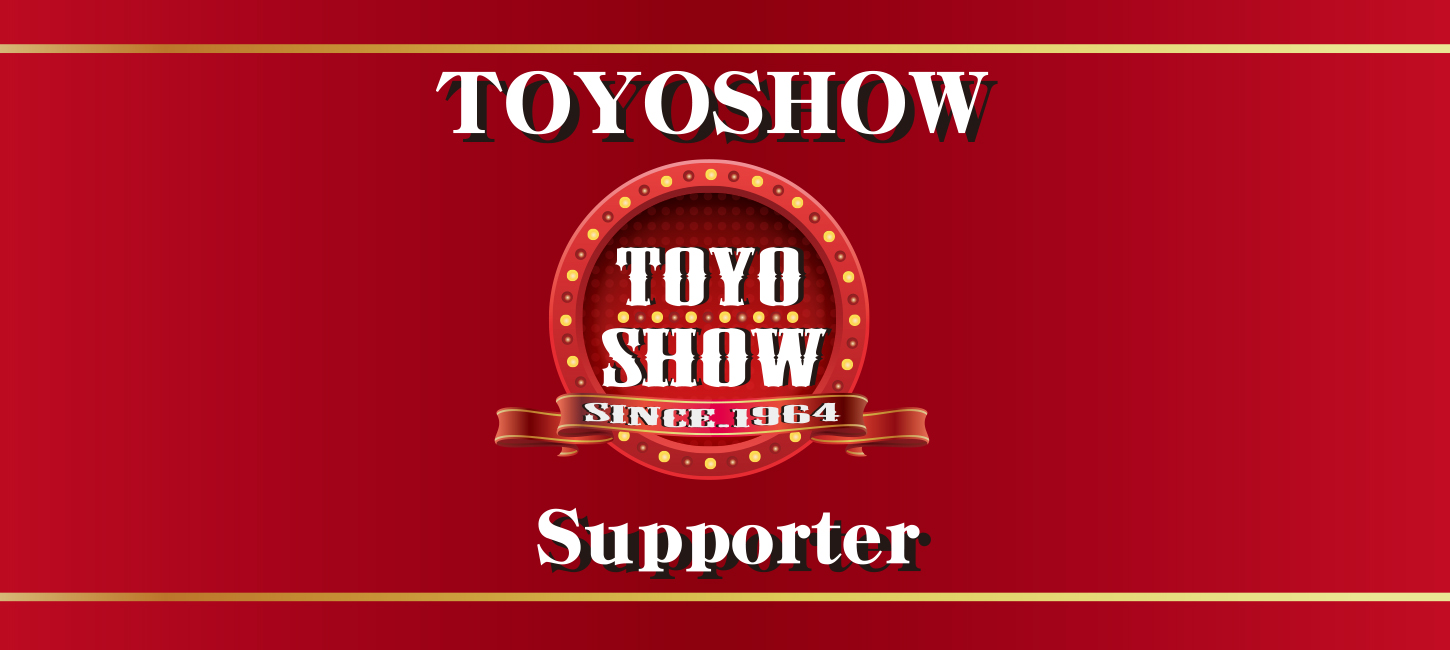 東洋ショーサポーターメンバーについて | 東洋ショー劇場